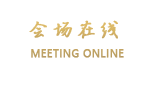 上海明珠大饭店
